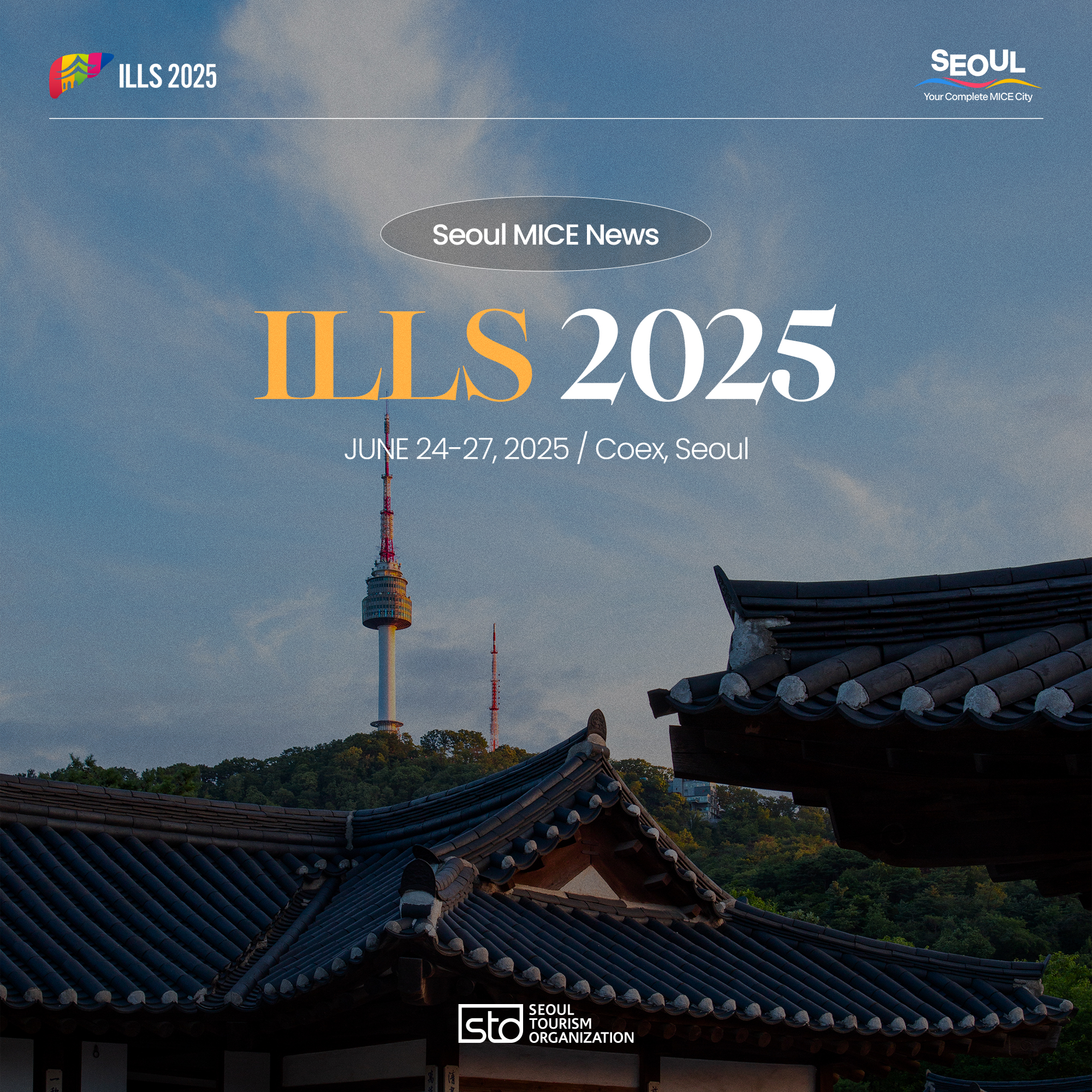 행사사전소개콘텐츠2(ILLS)