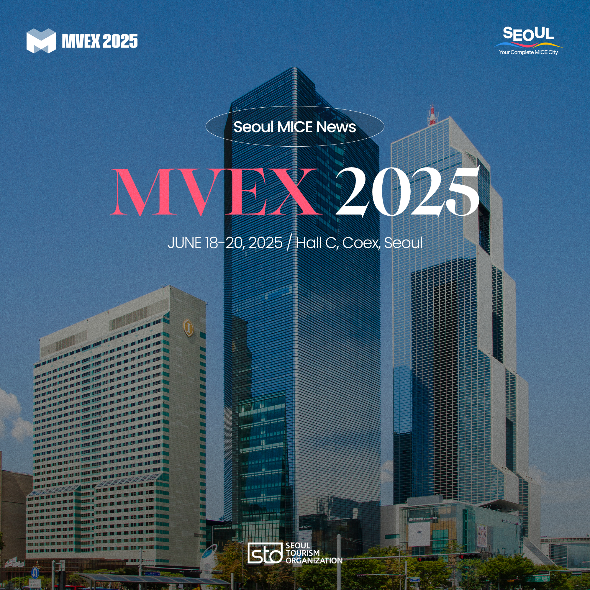 행사사전소개 콘텐츠1(MVEX)