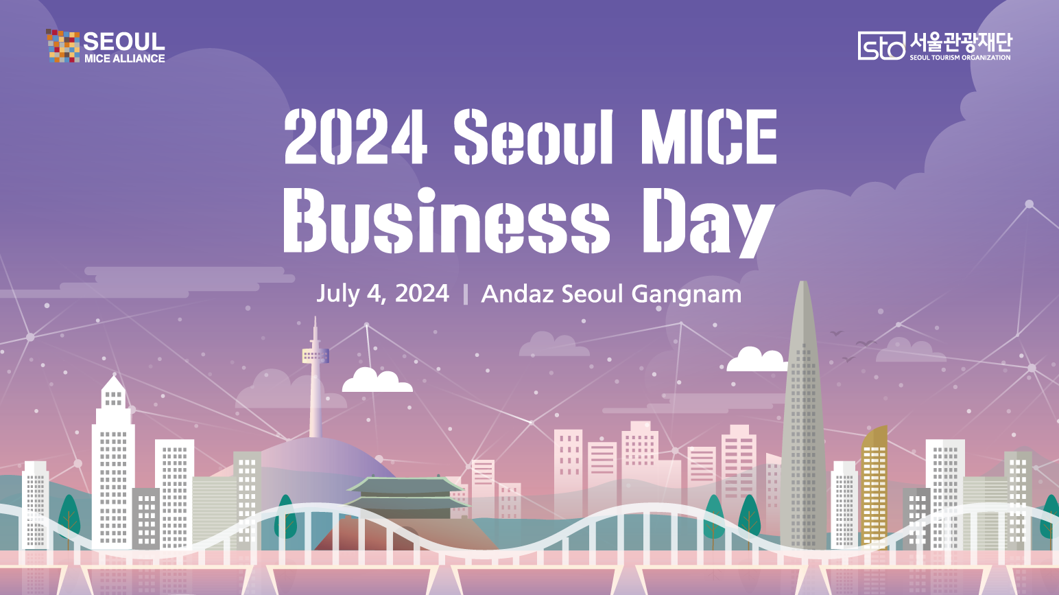 2024 Seoul MICE Business Day July 4, 2024 | Andaz Seoul Gangnam